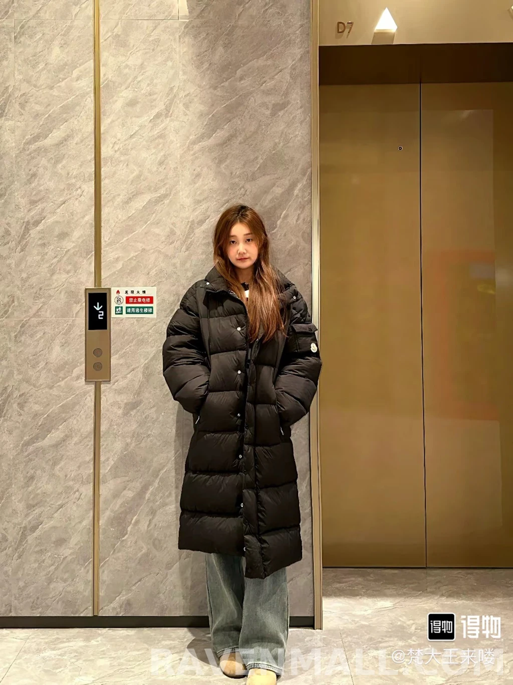 몽클레어 몽클레르 하노베리안 후드 롱 다운 재킷 상세 이미지