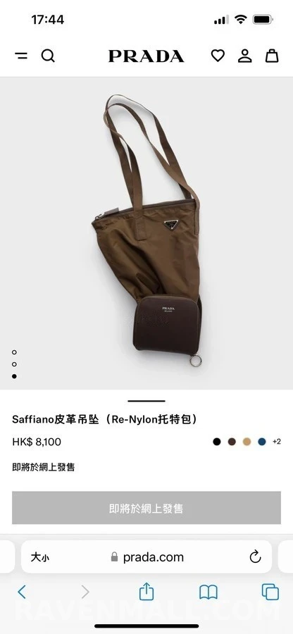 프라다 프라다 리나일론 폴딩 쇼퍼백 레더 파우치 상세 이미지