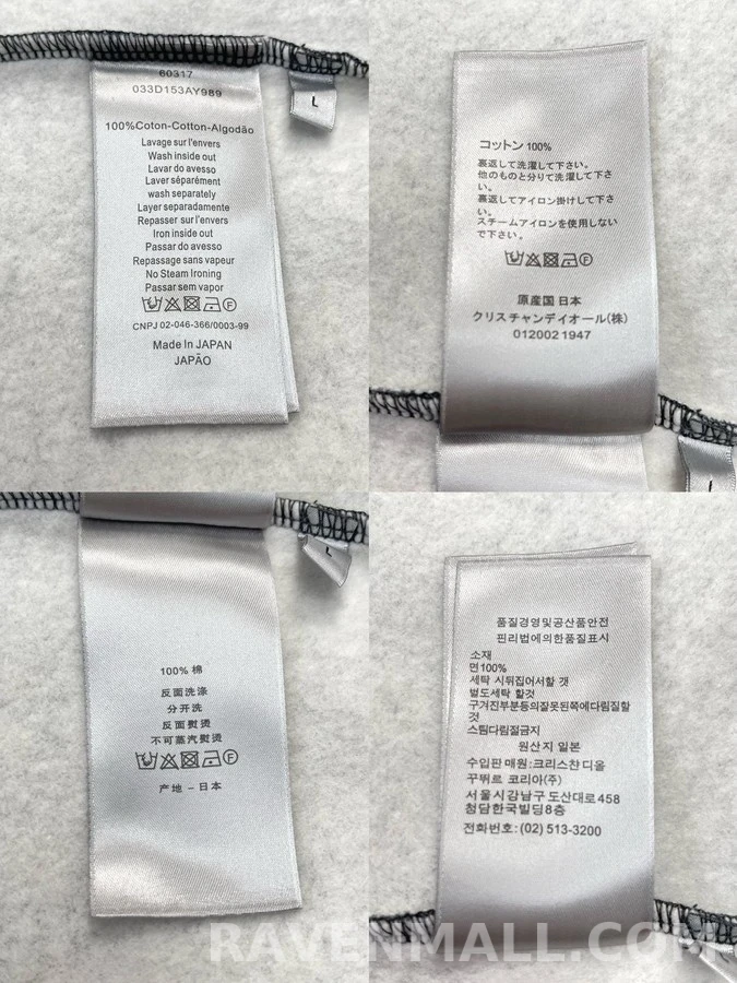 디올 디올 로고 반집업 맨투맨 상세 이미지