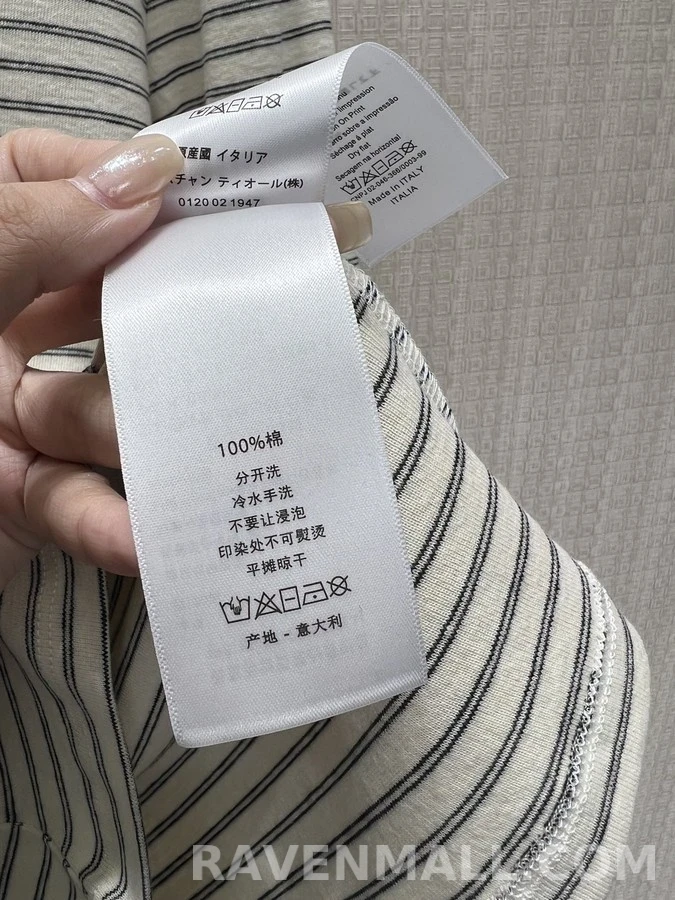 디올 디올 로고 자수 스트라이프 긴팔 티셔츠 상세 이미지