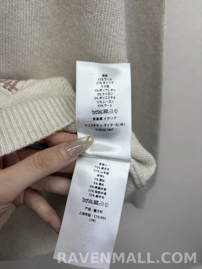 디올 디올 로고 자카드 V넥 가디건 상세 이미지