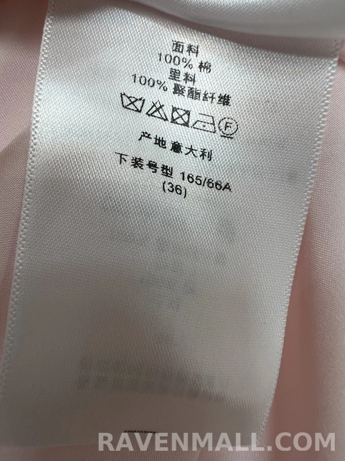 디올 디올 미디 플레어 스커트 상세 이미지