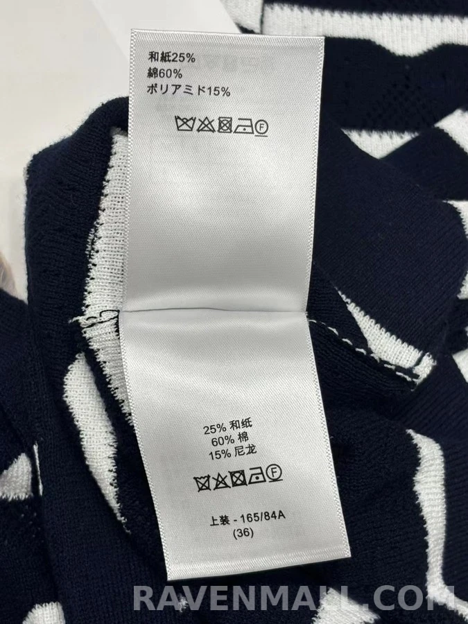 디올 디올 물결 스트라이프 가디건 상세 이미지