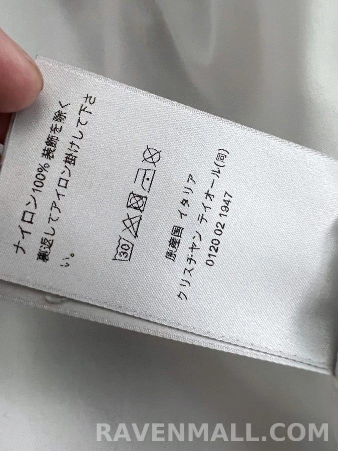 디올 디올 배색 경량 방풍 자켓 상세 이미지