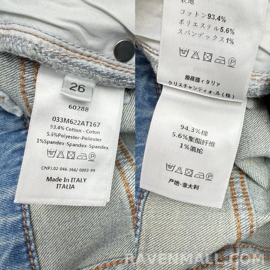 디올 디올 빈티지 워싱 자수 스트레이트 데님 팬츠 상세 이미지
