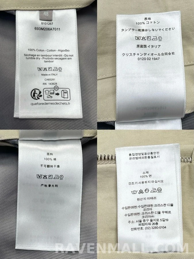 디올 디올 스탠드 카라 자켓 상세 이미지