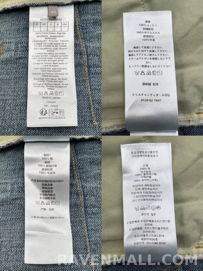 디올 디올 레귤러 진 상세 이미지