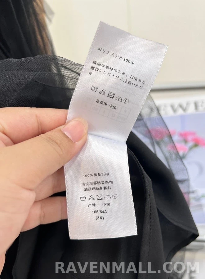 디올 디올 티어드 플리츠 망사 스커트 상세 이미지
