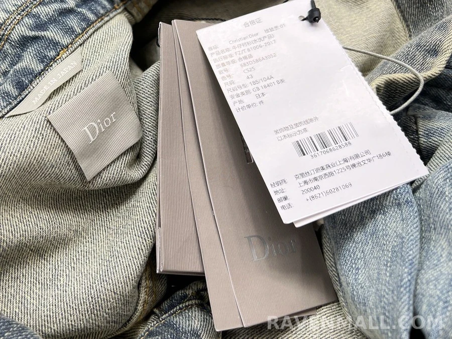 디올 디올 패치워크 데님 자켓 상세 이미지