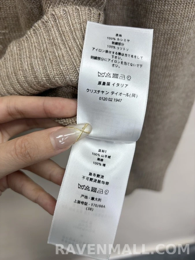 디올 디올 플라워 버터플라이 자수 니트 상세 이미지