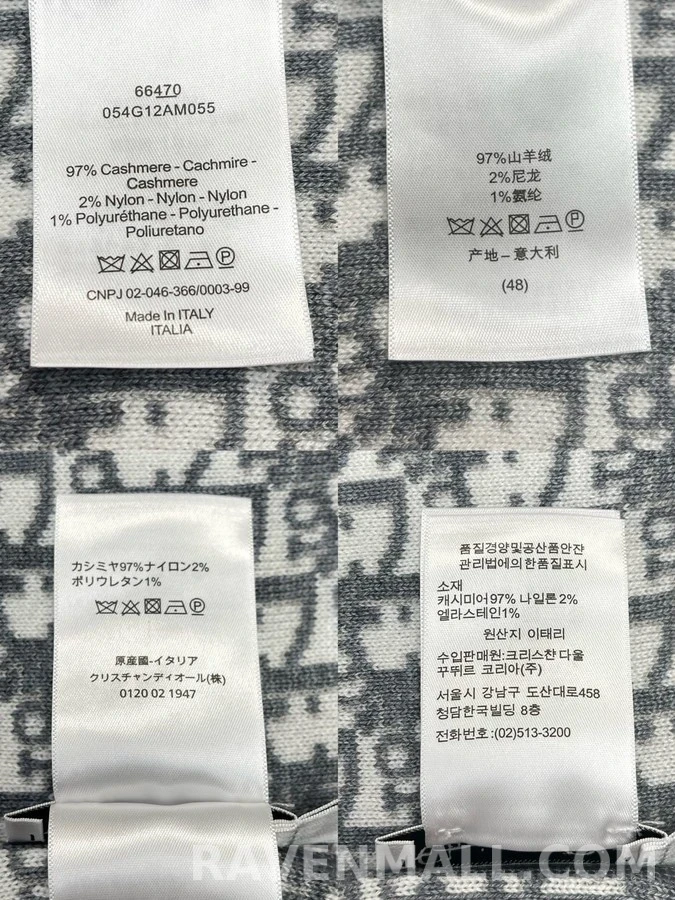 디올 디올 Oblique 로고 라운드넥 니트 상세 이미지