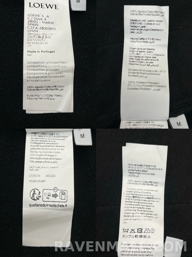 로에베 로에베 노티드 드로스트링 풀집업 후드 상세 이미지