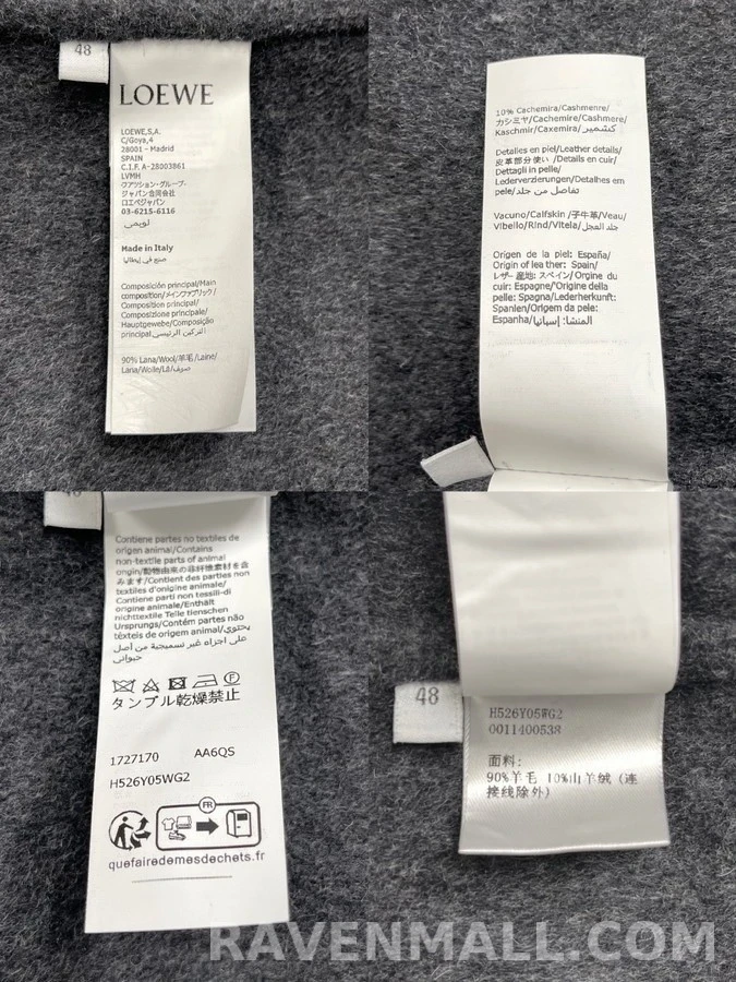 로에베 로에베 양모 셔츠 재킷 상세 이미지