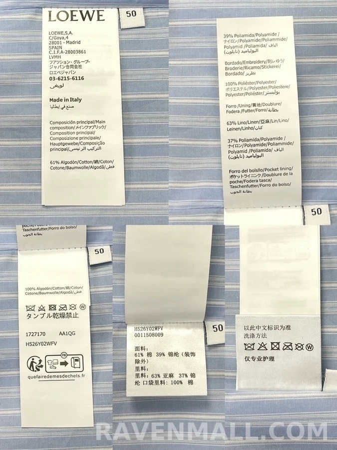 로에베 로에베 테크 코튼 집업 자켓 상세 이미지