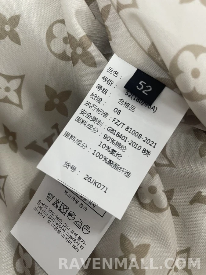 루이비통 루이비통 레터링 스탠드 칼라 자켓 상세 이미지