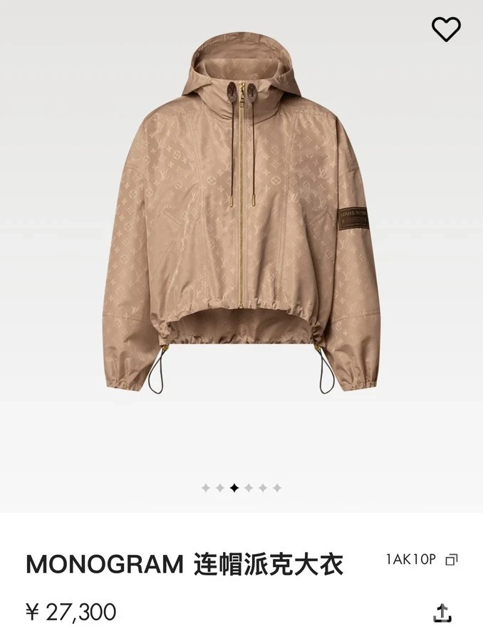 루이비통 루이비통 모노그램 자카드 크롭 재킷 상세 이미지