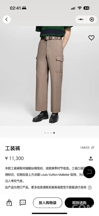 루이비통 루이비통 모노그램 플라워 자수 카고 팬츠 상세 이미지