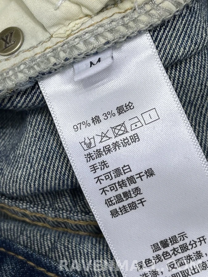 루이비통 루이비통 블루 로고 자수 하이웨이스트 와이드 데님 팬츠 상세 이미지