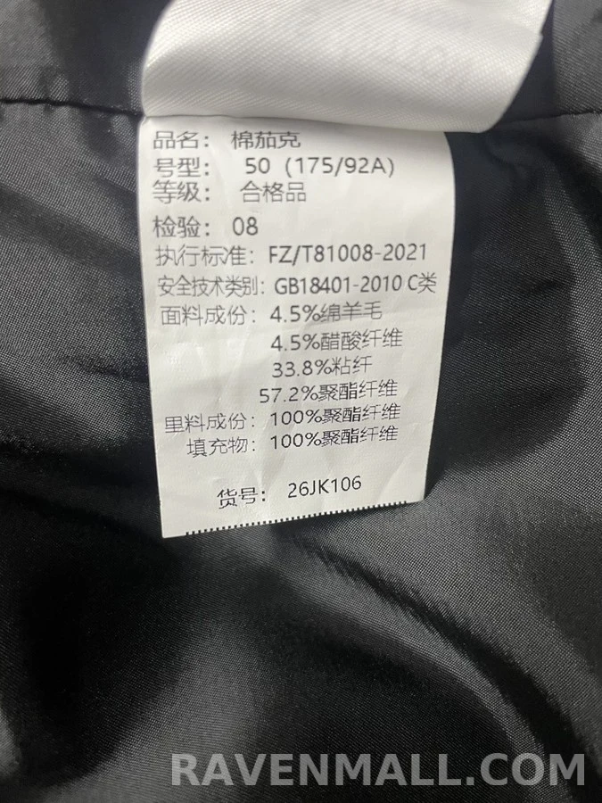 루이비통 루이비통 콘트라스트 칼라 페이크 데님 자켓 상세 이미지