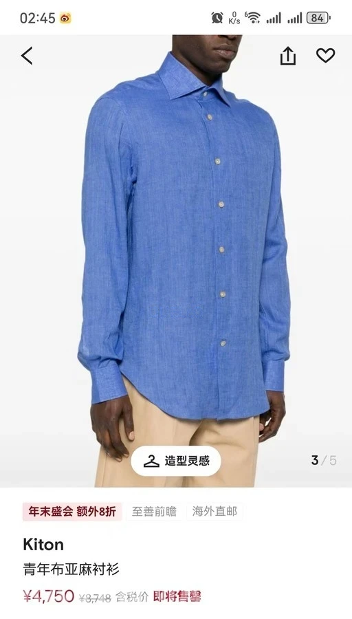 메종 키츠네 메종키츠네 긴팔 티셔츠 상세 이미지