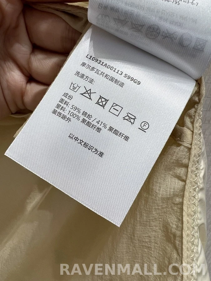 몽클레어 몽클레어 경량 후드 자켓 상세 이미지