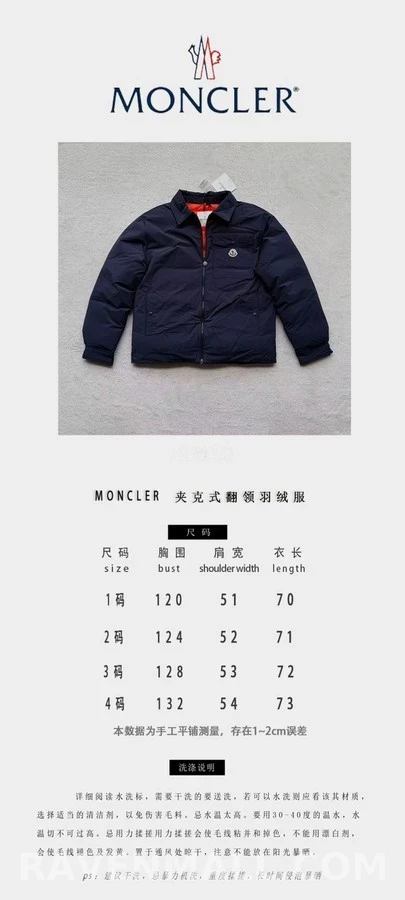몽클레어 몽클레어 다운 셔츠 자켓 상세 이미지
