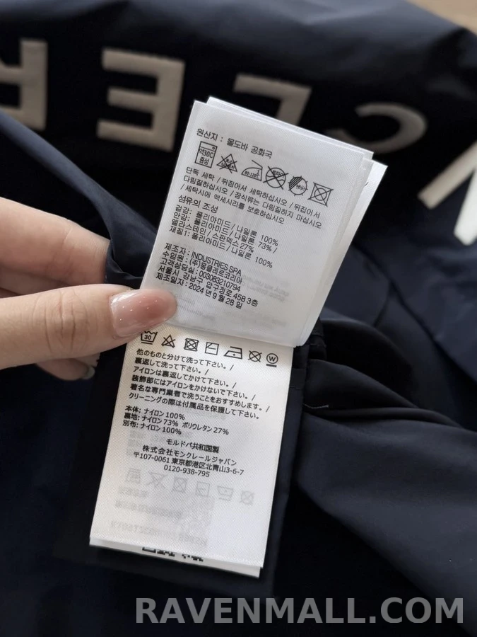 몽클레어 몽클레어 로고 레터링 후드 집업 상세 이미지