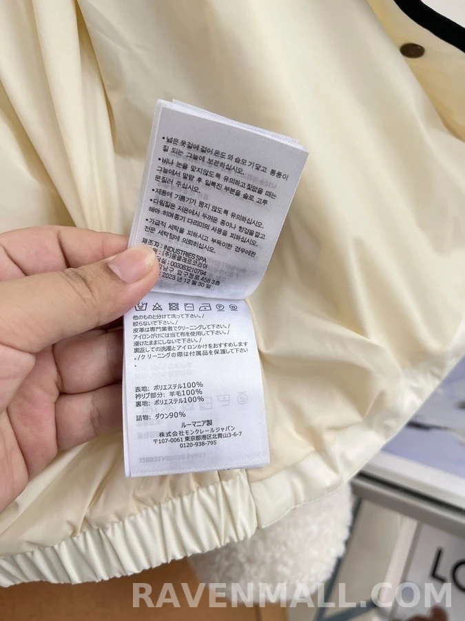 몽클레어 몽클레어 양털 퀼팅 배색 자켓 상세 이미지