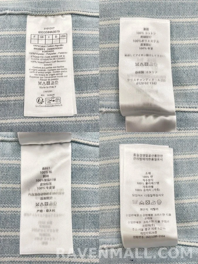 디올 디올 스트라이프 오버셔츠 상세 이미지