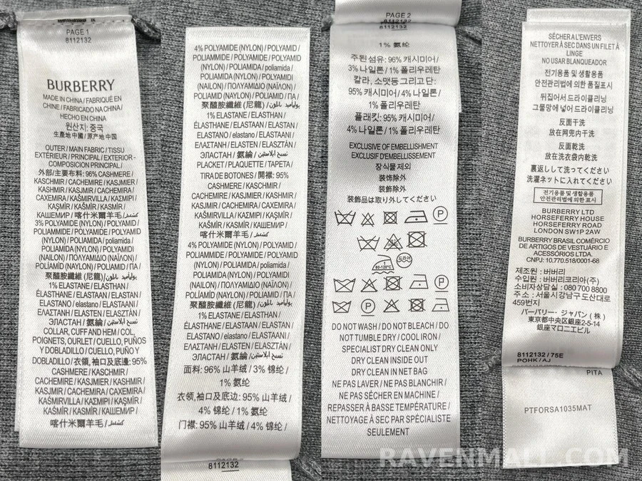 버버리 버버리 체크 패턴 울 가디건 상세 이미지