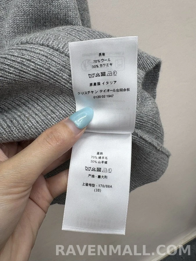 디올 디올 스노우플레이크 자카드 니트 가디건 상세 이미지