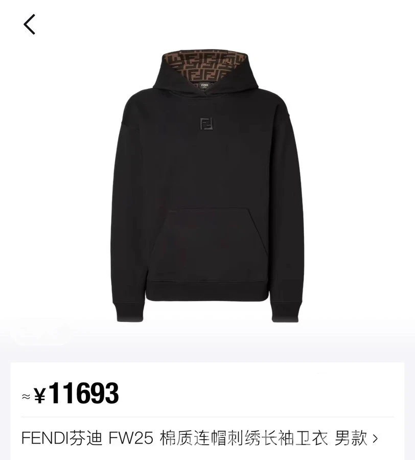 펜디 펜디 로고 자수 후드 상세 이미지