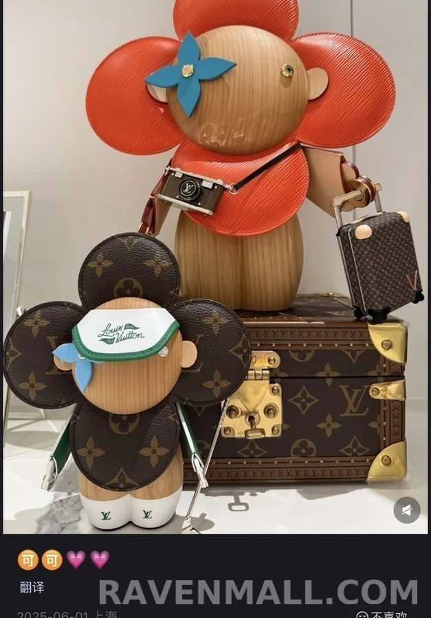 루이비통 루이비통 비비엔 골프 피규어 디퓨저 상세 이미지
