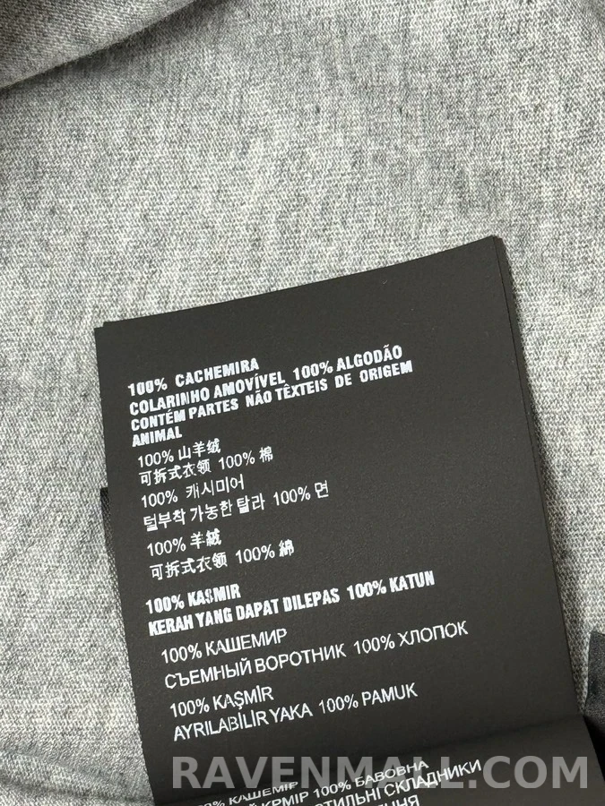 미우미우 미우미우 레터링 페이크 레이어드 가디건 상세 이미지