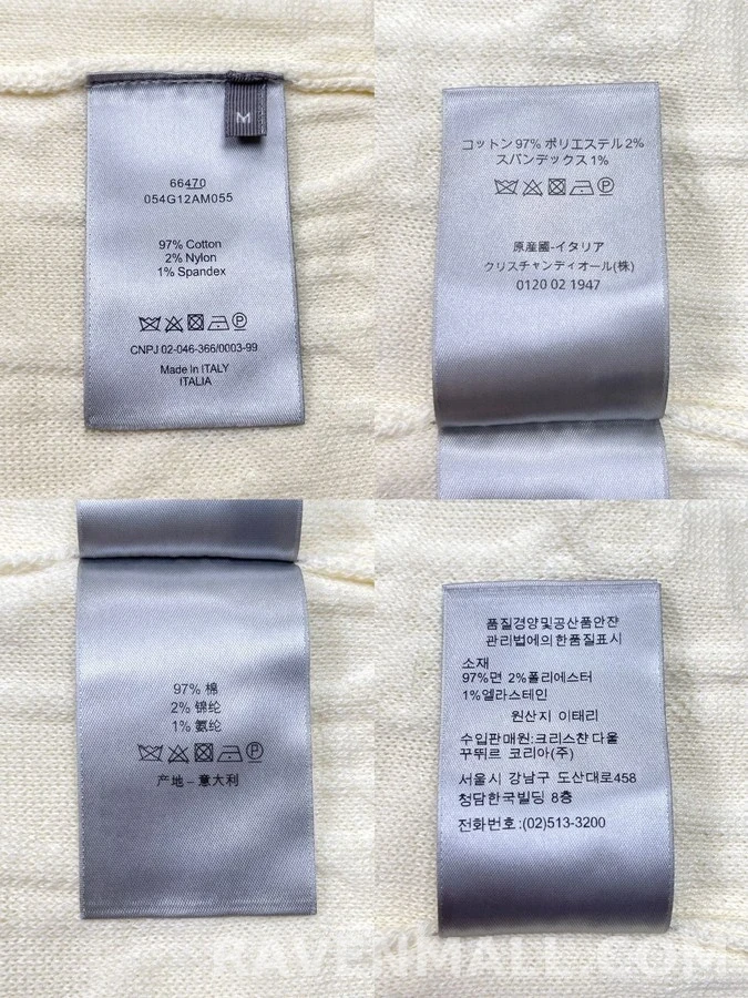 디올 디올 로고 자카드 니트 상세 이미지
