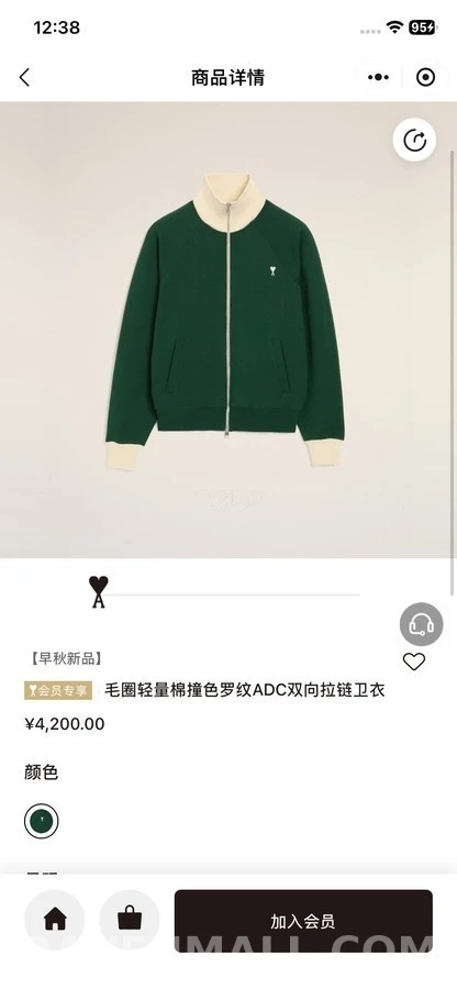 아미 아미 ADC 로고 배색 맨투맨 상세 이미지
