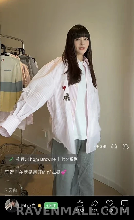 톰브라운 톰브라운 스트라이프 코끼리 자수 셔츠 상세 이미지