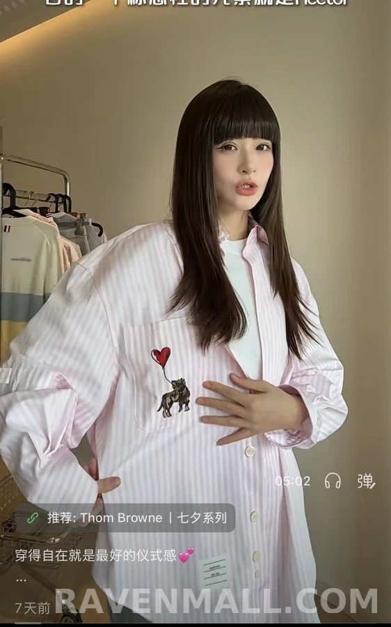 톰브라운 톰브라운 스트라이프 코끼리 자수 셔츠 상세 이미지