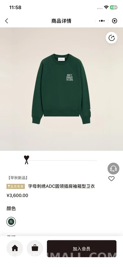 아미 아미 레터링 자수 라글란 맨투맨 상세 이미지
