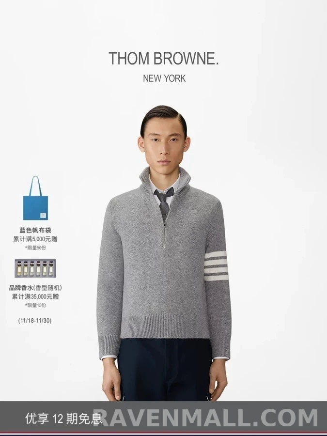 톰브라운 톰브라운 스트라이프 반집업 니트 상세 이미지