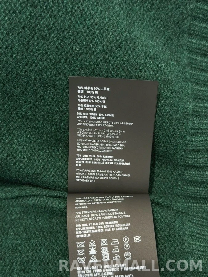 프라다 프라다 배색 페이크 커프스 니트 상세 이미지