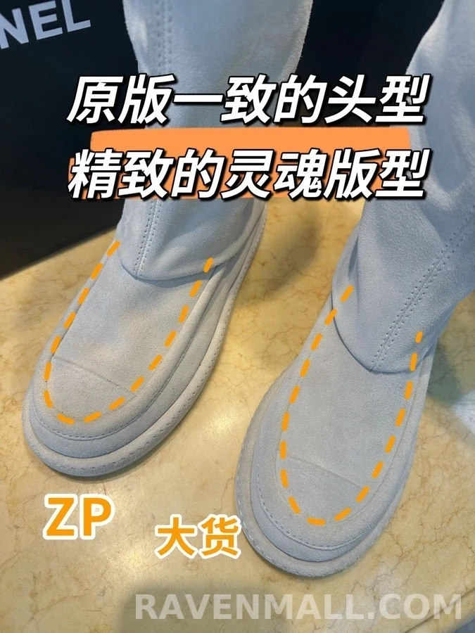 샤넬 샤넬 스웨이드 모카신 롱 부츠 상세 이미지