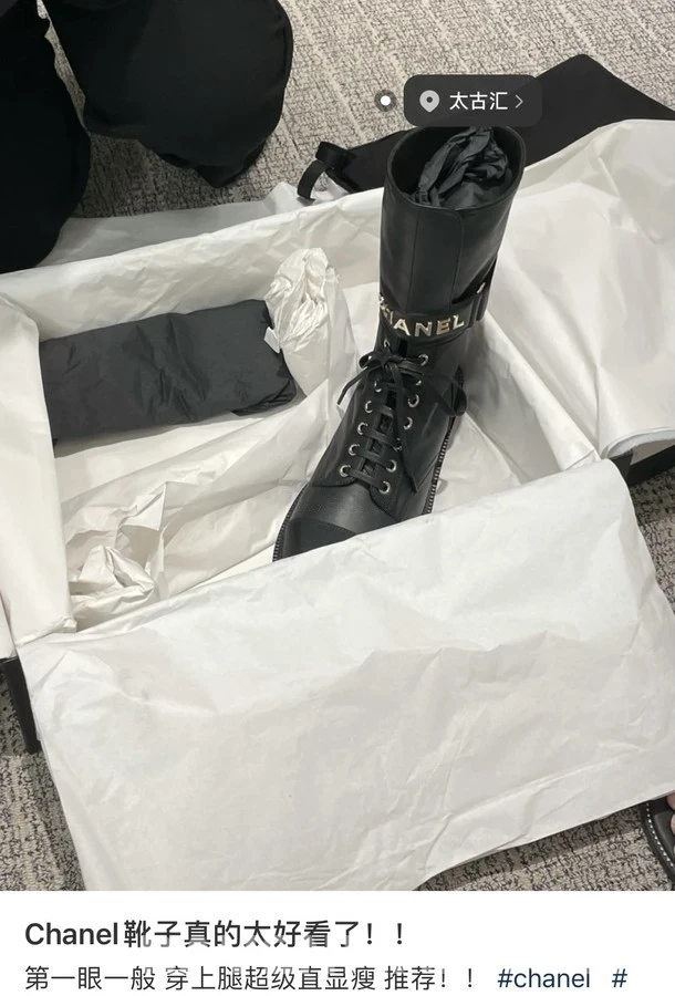 샤넬 샤넬 레터링 컴뱃 부츠 상세 이미지