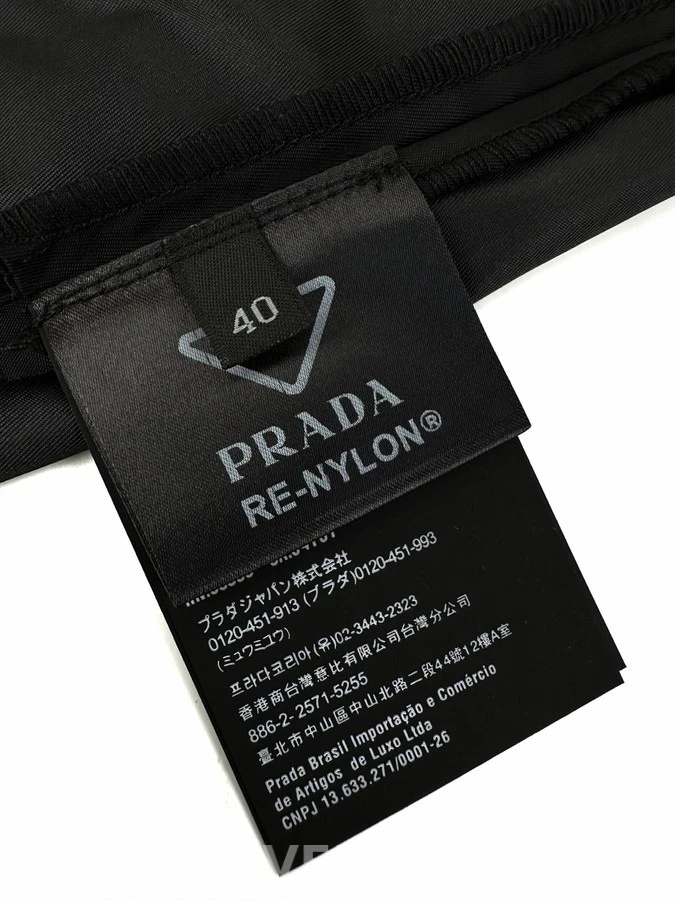 프라다 프라다 나일론 드로스트링 스커트 상세 이미지