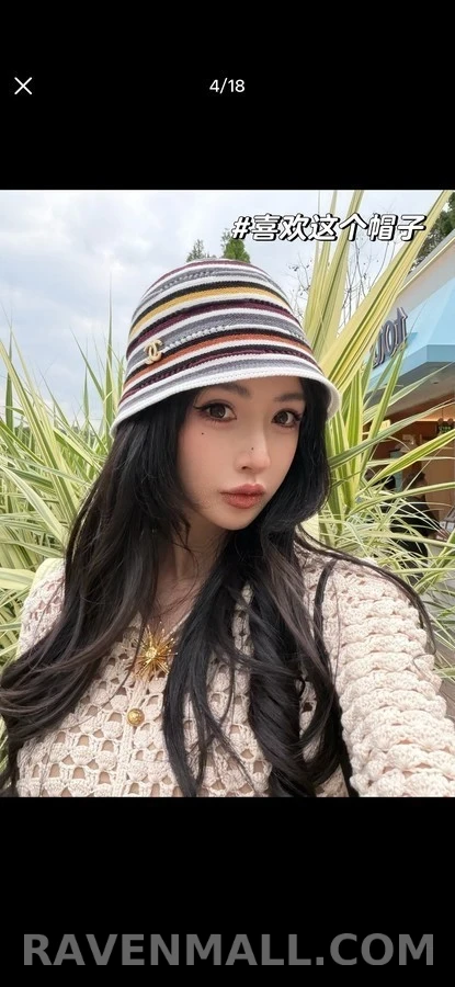 샤넬 샤넬 컬러 스트라이프 니트 버킷햇 상세 이미지
