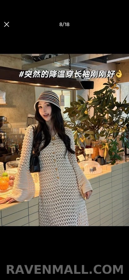 샤넬 샤넬 컬러 스트라이프 니트 버킷햇 상세 이미지