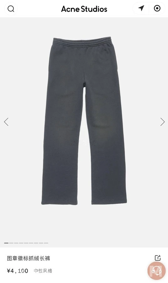 아크네 스튜디오 아크네 스튜디오 그라데이션 로고 프린트 팬츠 상세 이미지