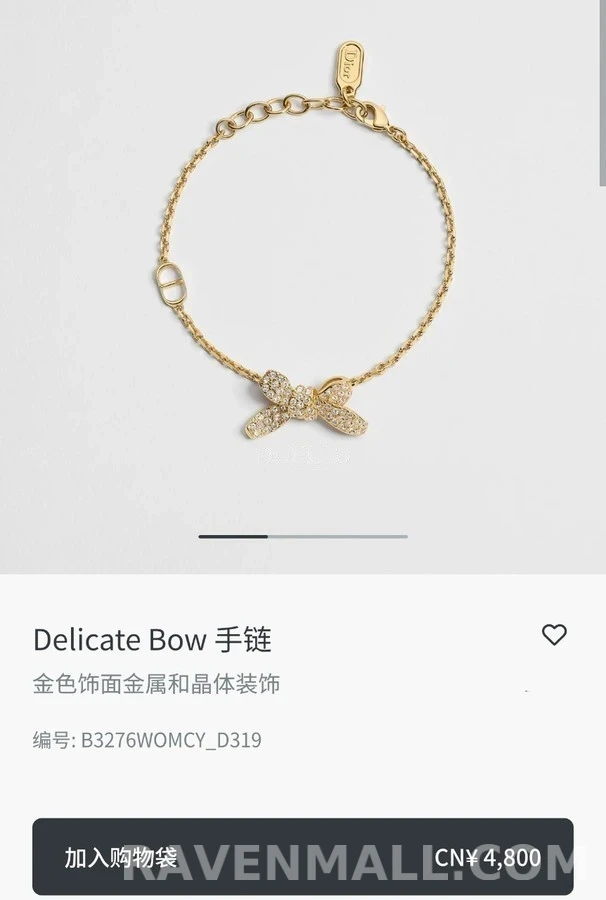 디올 디올 큐빅 리본 목걸이 상세 이미지