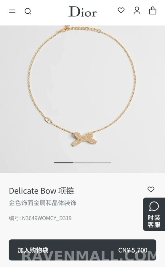 디올 디올 큐빅 리본 목걸이 상세 이미지