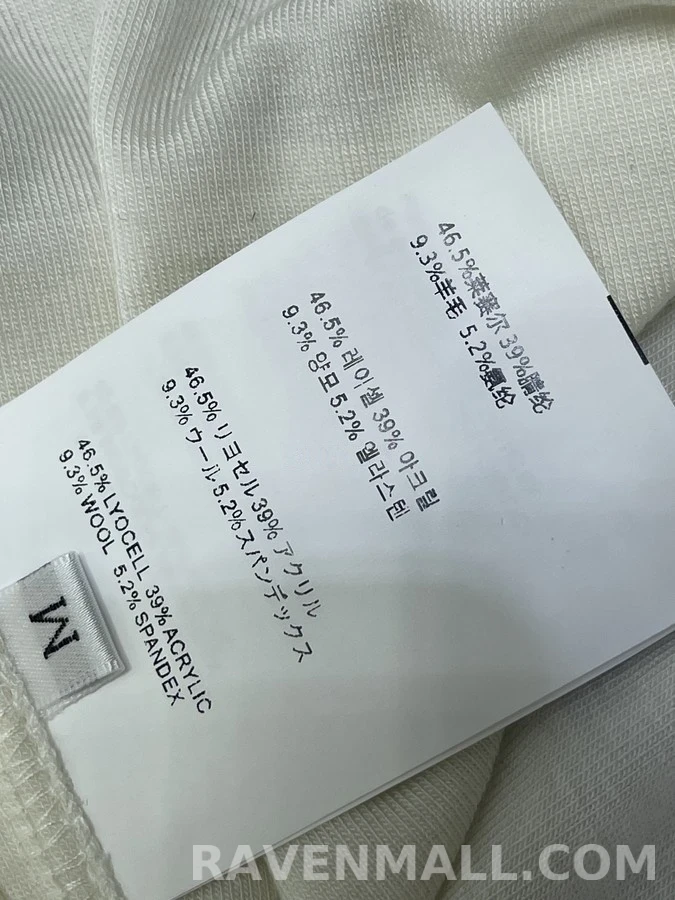 프라다 프라다 레터링 로고 긴팔 티셔츠 상세 이미지